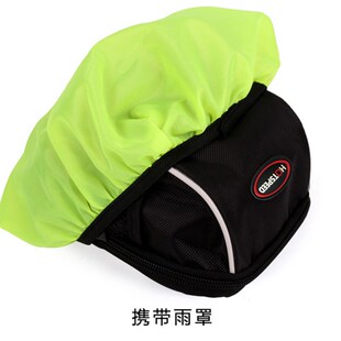 代驾折叠自行车车头包 山地车车首包防水骑行车前包车把包挂包男