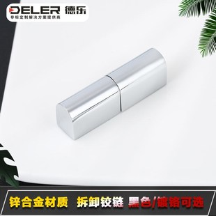 HL018配电箱机柜柜门脱卸合页 一字可拆卸铰链 工厂直销CL203 204