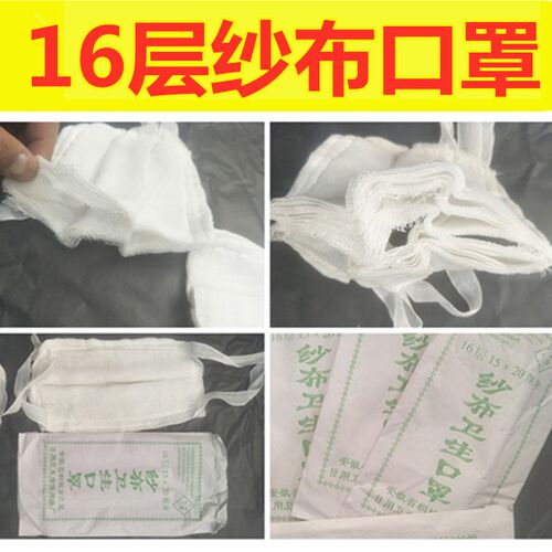 16层纱布口罩12防尘加厚透气防粉尘打磨工业白色劳保可水洗薄环卫