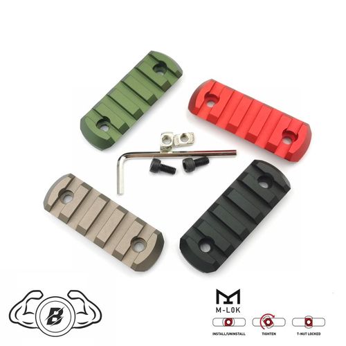 暴君 5槽 6cm高品质CNC金属M-LOK导轨 SLR外挂轨道 狼棕 MK8 ARP9