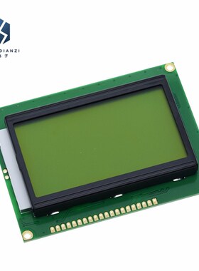 蓝屏黄绿屏LCD12864显示屏 液晶屏 带背光128645V 并口串口 12864