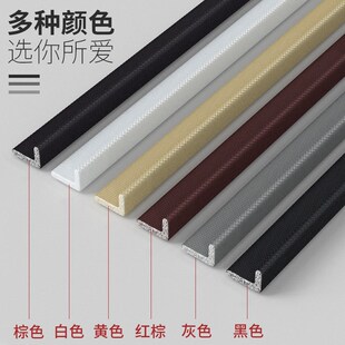 柜门密封条衣柜防尘条橱柜对开门防撞挡条堵门缝神器缝隙填补胶条
