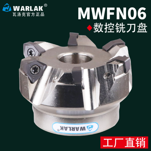 快进给铣刀盘90度MFWN双面六角刀盘大切深高速重切削WNMU06铣刀盘