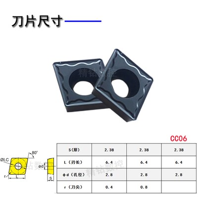 菱形单面数控CCMT06/09/1204/08-GP球墨灰铸铁镗内孔合金涂层刀片