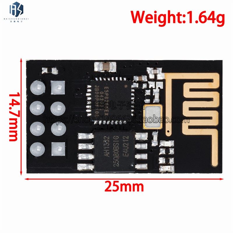 ESP8266 ESP-01 esp-01S DHT11/AM2302 DHT22 温湿度WiFi节点模块