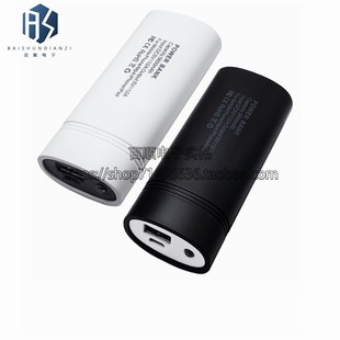 2节18650电池盒充电器 移动充套料 行动电源盒DIY组装数显屏幕