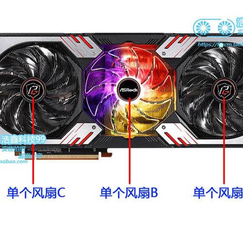ASROCK华擎RX6800XT TAICHI/PHANTOM 6900XT PHANTOM显卡散热风扇