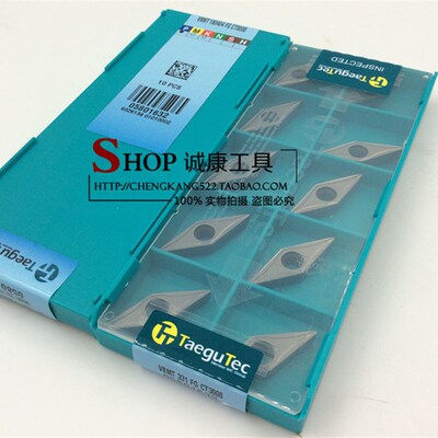 韩国特固克 Taegutec VBMT160404 FG CT3000