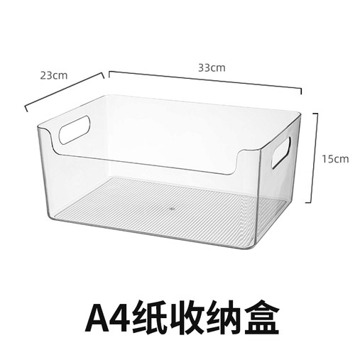 桌面收纳盒A4纸A5文档证件拼图玩具积木零件徽章吧唧透明整理盒筐