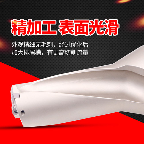 瓦洛克数控u钻快速钻头暴力钻u钻刀片刀杆喷水钻WC刀片刀柄cnc头