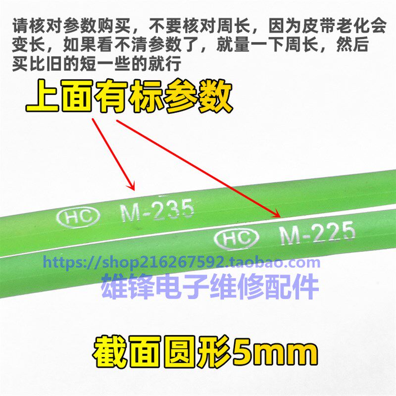 适用格力小太阳干衣机烘干机风轮皮带GSP10B YGG1-25SP GSP20皮带
