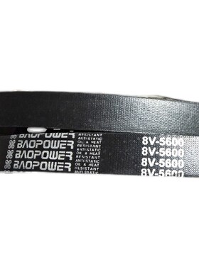 保尔力耐油耐磨8V氯丁橡胶三角传动皮带 25N5200 8V2050 8V5200