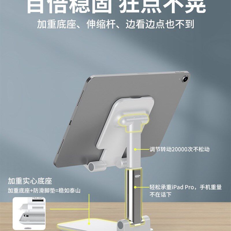 手机支架懒人拍摄桌面直播专用手机架平板iPad支撑架万能通用固定