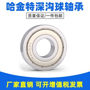 618 687ZZW4 S687 687W3.5 3.5 开式 L1740 轴承