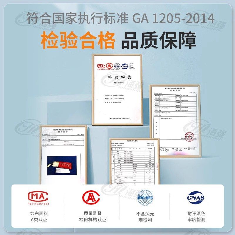 灭火毯厨房逃生商用家用防火毯子玻璃纤维阻燃垫消防认证专用硅胶,纺织面料/辅料/配套,服装加工设备,淘宝优惠券,粉丝福利购,淘宝优惠卷