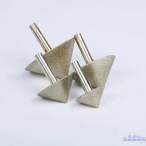 金刚石玻璃倒角器锥伞型磨头扩孔器洗孔器钻孔手枪钻头三角针磨孔