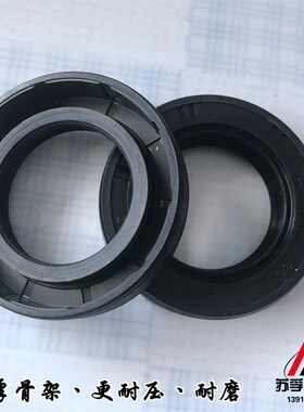 骨架油封进口TC/VC22*28/29/30/32/34/35/36/37/38/40/42*5/6/7/8