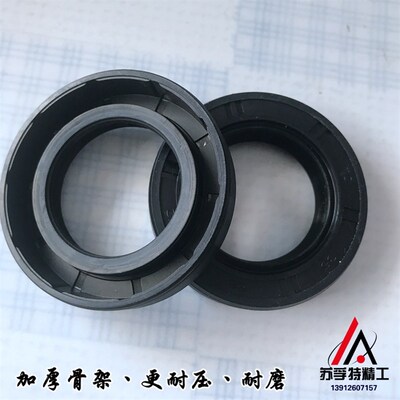 骨架油封进口TC/VC22*28/29/30/32/34/35/36/37/38/40/42*5/6/7/8