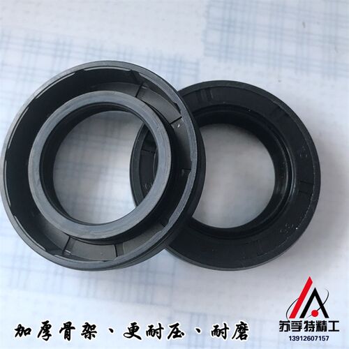 骨架油封进口TC/VC22*28/29/30/32/34/35/36/37/38/40/42*5/6/7/8