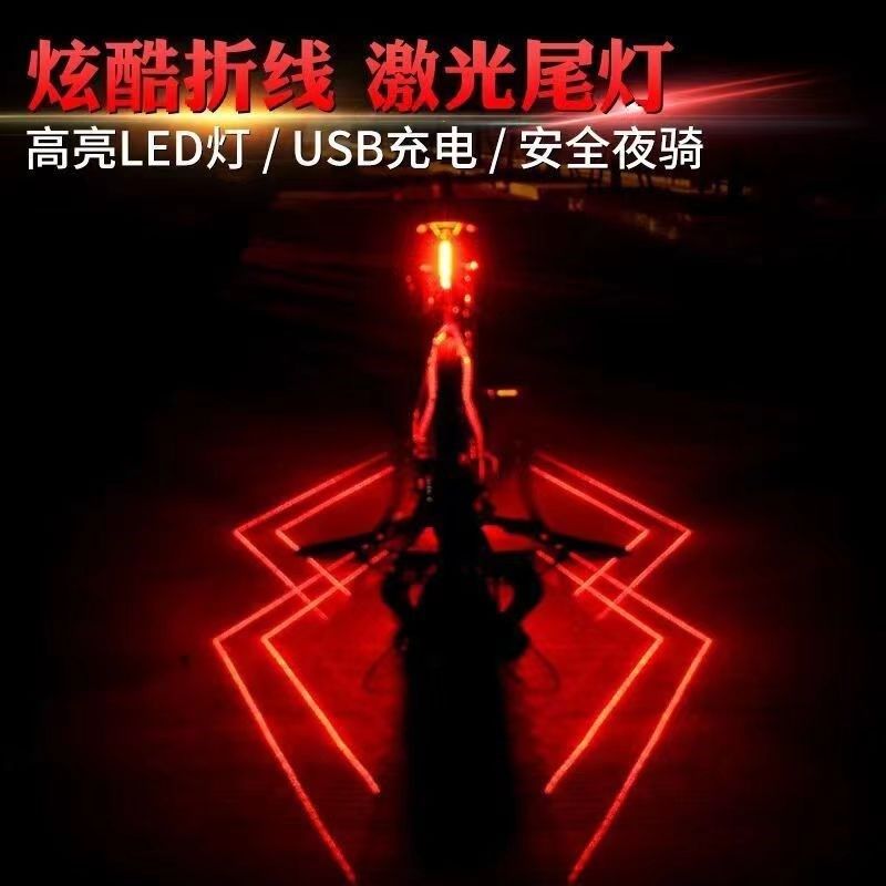 儿童公路山地车灯夜骑夜行投影激光爆闪夜灯电动自行车骑行后尾灯,纺织面料/辅料/配套,服装加工设备,淘宝优惠券,粉丝福利购,淘宝优惠卷