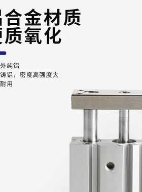 气动三轴三杆薄型带导向气缸MGQM12 16 20 25 32 40 -10 20 30 50