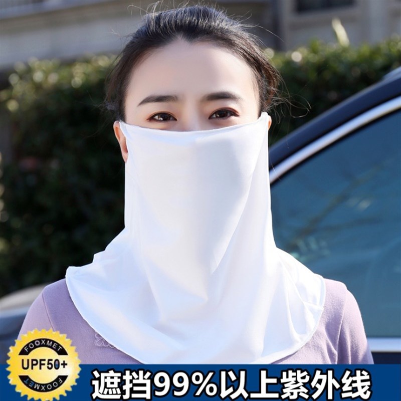 防晒面纱女头巾薄款冰丝防紫外线挂耳遮全脸夏季脖套护颈骑行面罩