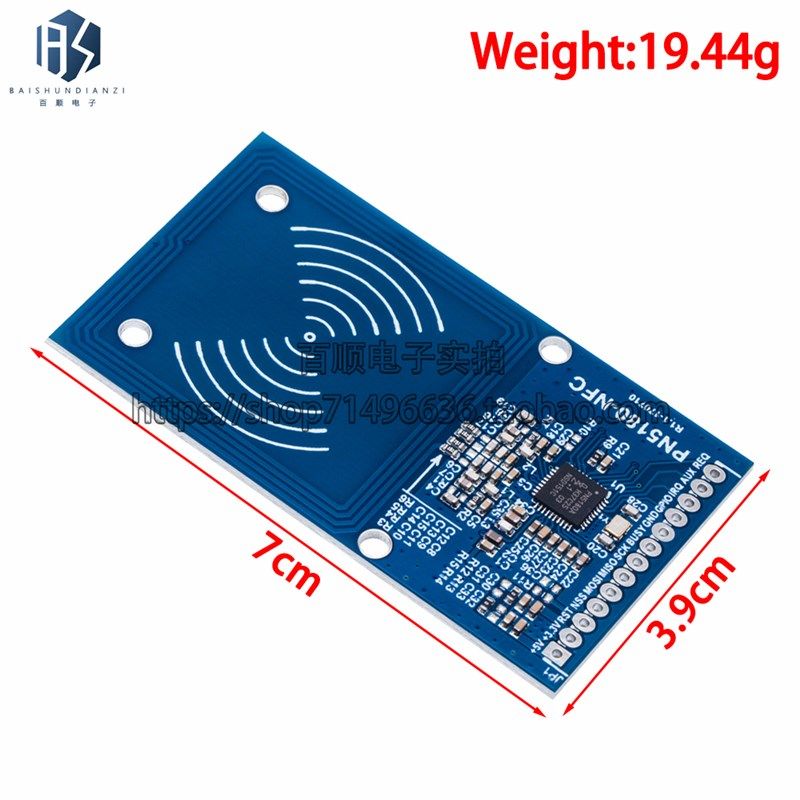 PN5180模块 NFC模块 支持ISO15693 RFID高频IC卡ICODE2读写模块