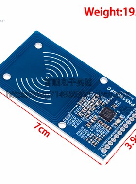 PN5180模块 NFC模块 支持ISO15693 RFID高频IC卡ICODE2读写模块