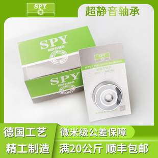 微型小轴承溜冰轮滑旱冰鞋 7轴承滑板扭扭车童车608zz 轮子ABEC