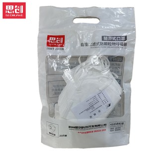 思创口罩KN95防尘防雾霾颗粒物口罩工业打磨粉尘透气男女劳保口罩