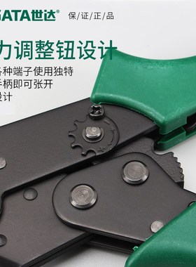 工具排线端子压线钳冷压端子手动接线钳压接钳冷压钳7寸91118