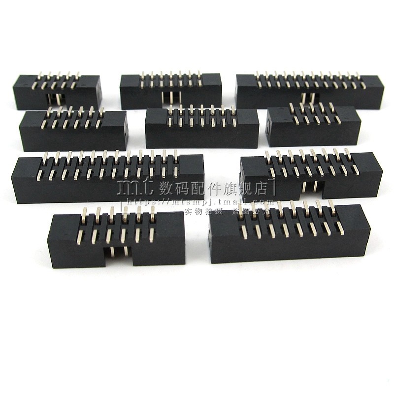 贴片简易牛角插座 2.0MM DC3-10P 14P 16P 20P 26P 40P 2*5/7/10P