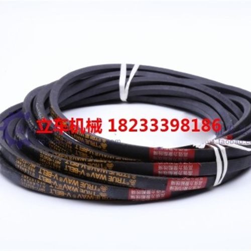 柴油机三角皮带B1050