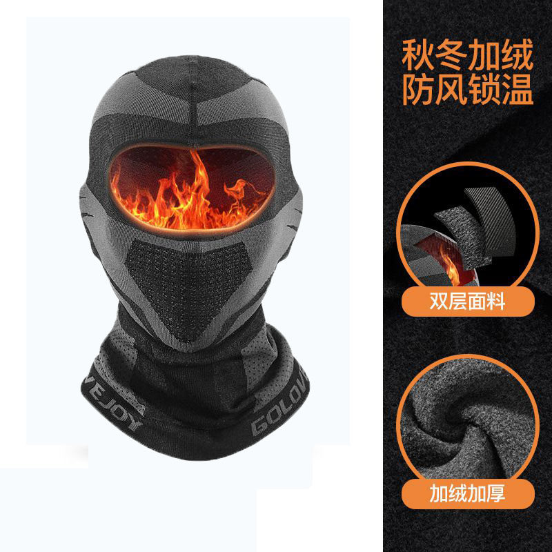 滴滴代驾冬季摩托机车外卖骑手头盔装备头套专用内胆帽子内衬面罩,纺织面料/辅料/配套,服装加工设备,淘宝优惠券,粉丝福利购,淘宝优惠卷