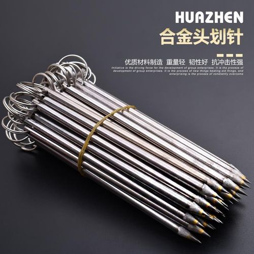 磁砖切割划刀瓷砖划针画线记号笔钨钢手动尖头钳工工具合金多功能
