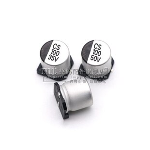 100UF 10.5MM 63V 体积10 SMD贴片电解电容器 50V 贴片铝电解电容