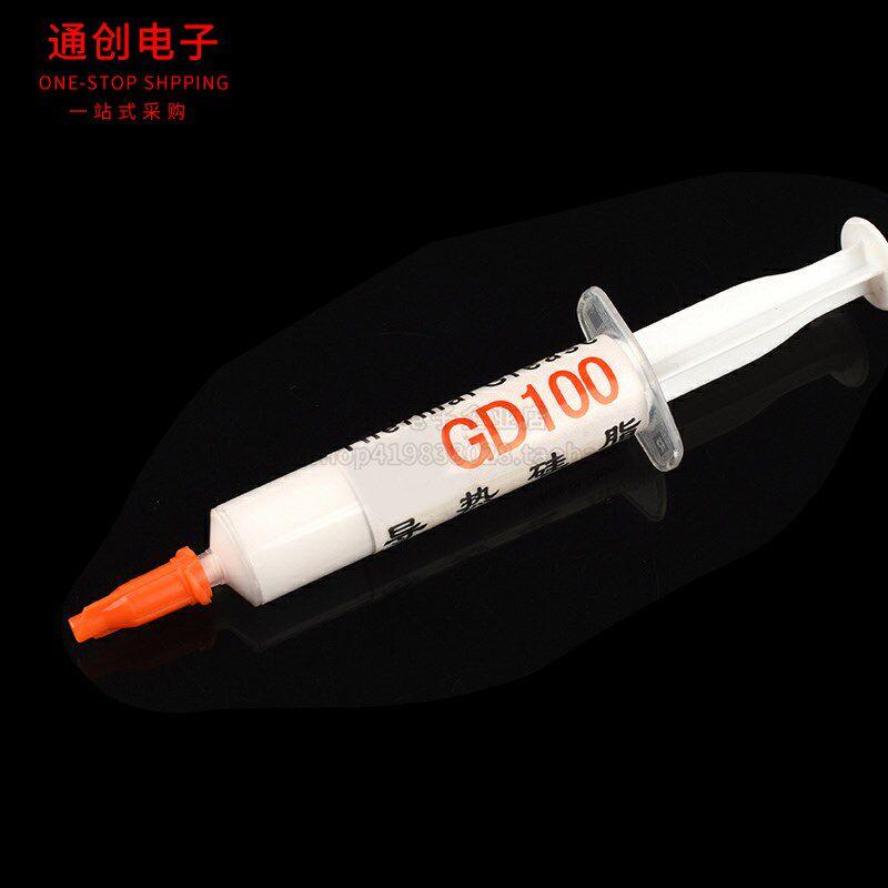 导热硅脂散热硅胶膏高导热台式电脑CPU笔记本显卡迷你小包针筒装