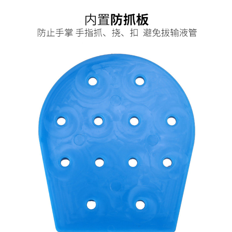 卧床防拔管约束手套老人防抓挠手腕固定约束带护理防抓板带绑绳