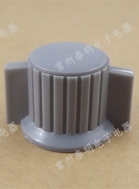 塑料旋钮电位器旋钮灰色KDJ32-20-6J带手柄配套WH118 110 050 6MM