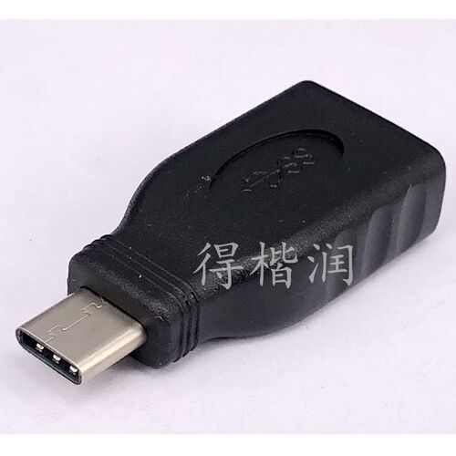 2.0USBA母转TYPE-C公头正反插otg转接头手机TYPE转usb母数据线1只
