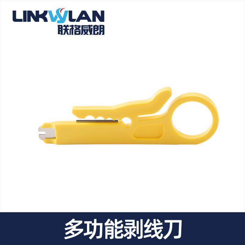 网线打线刀 剥线器 卡压线器 打线工具 绿线工具 小剥线刀 小黄刀