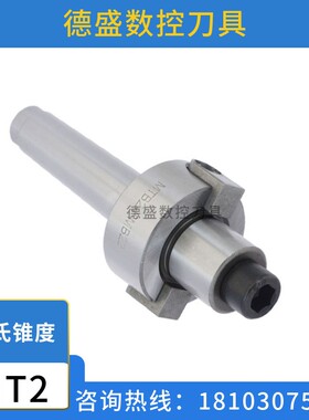 MT2MT3 MT4 C3/4-FMB22铣床刀柄炮塔R8刀盘专用吊杆/面铣刀杆C20
