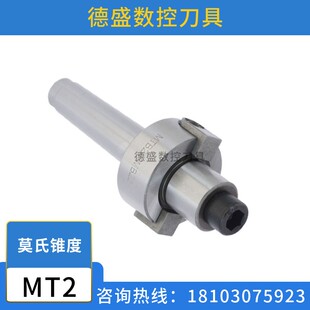 MT2MT3 MT4 面铣刀杆C20 FMB22铣床刀柄炮塔R8刀盘专用吊杆