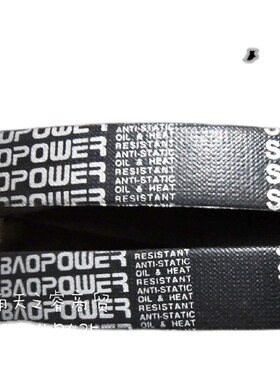 保尔力/劲力达耐磨耐油氯丁橡胶三角传动皮带SPC2210/2100/2110