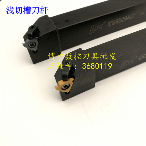 抗震浅切槽刀杆QTGFR2020K16C模具钢卡簧槽车刀排 切割刀