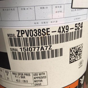 3X9 ZPV038SE VPW038SE 524 582全新空调制冷变频冷库压缩机 4X9