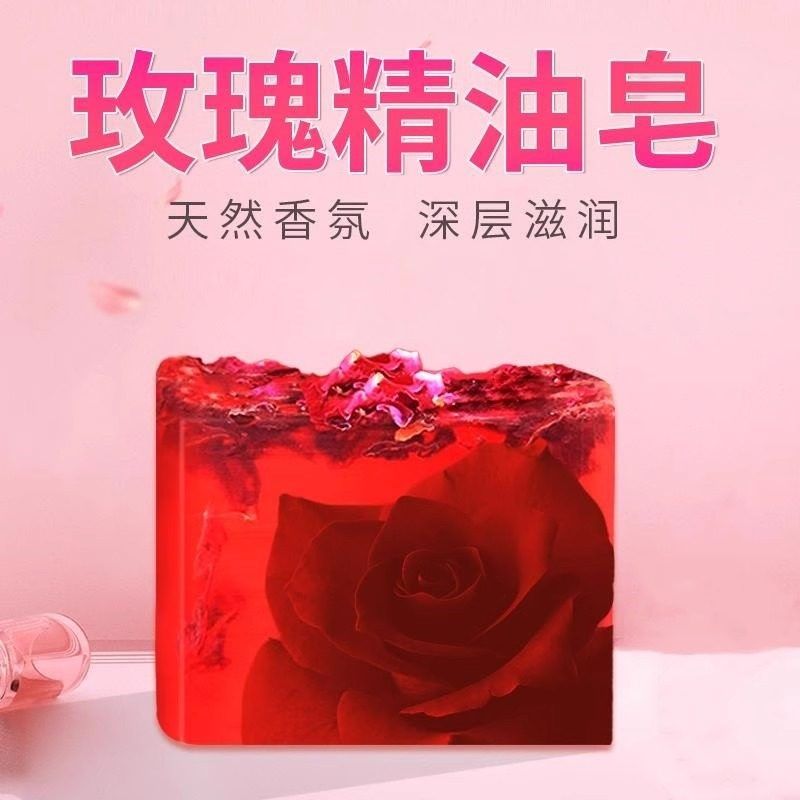 云南玫瑰精油皂玫瑰鲜花手工香皂洁面沐浴除螨皂洗脸专用儿童肥皂,搬运/仓储/物流设备,其他起重搬运设备,淘宝优惠券,粉丝福利购,淘宝优惠卷
