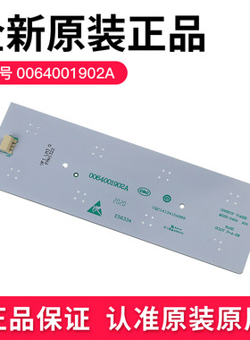 0064001902A适用冰箱冷藏室LED灯条BCD-625WDGFU1/WDGEU1原装正品