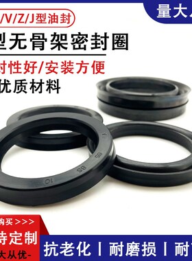 Y型橡胶无骨架油封密封圈52/55/60/63*72/75/80/85/90*10/12/15