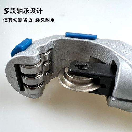 大圣切管器空调铜管铝管不锈钢管切割器管子割刀片割轮轴承式滚轴
